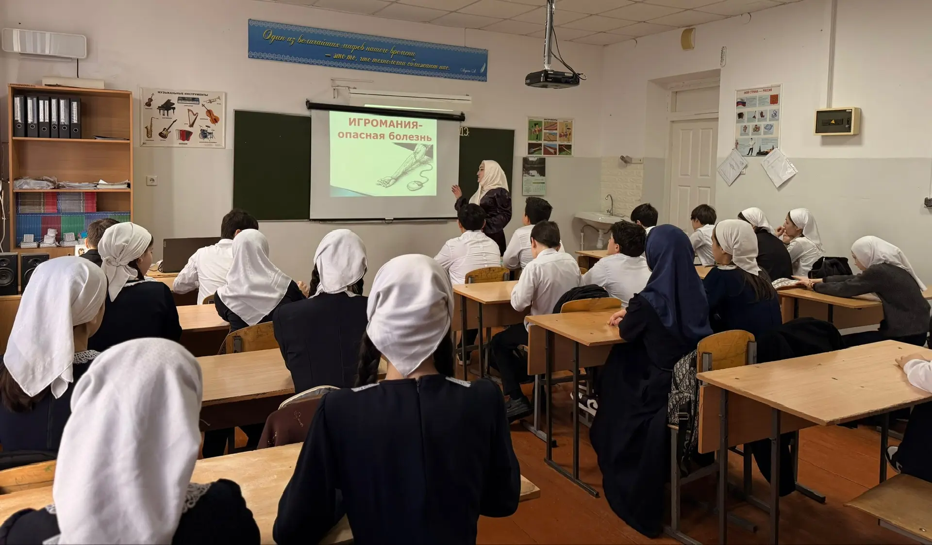В МБОУ «СОШ 35» в преддверии акции «Неделя безОпасности» прошел классный час на тему «Игромания опас