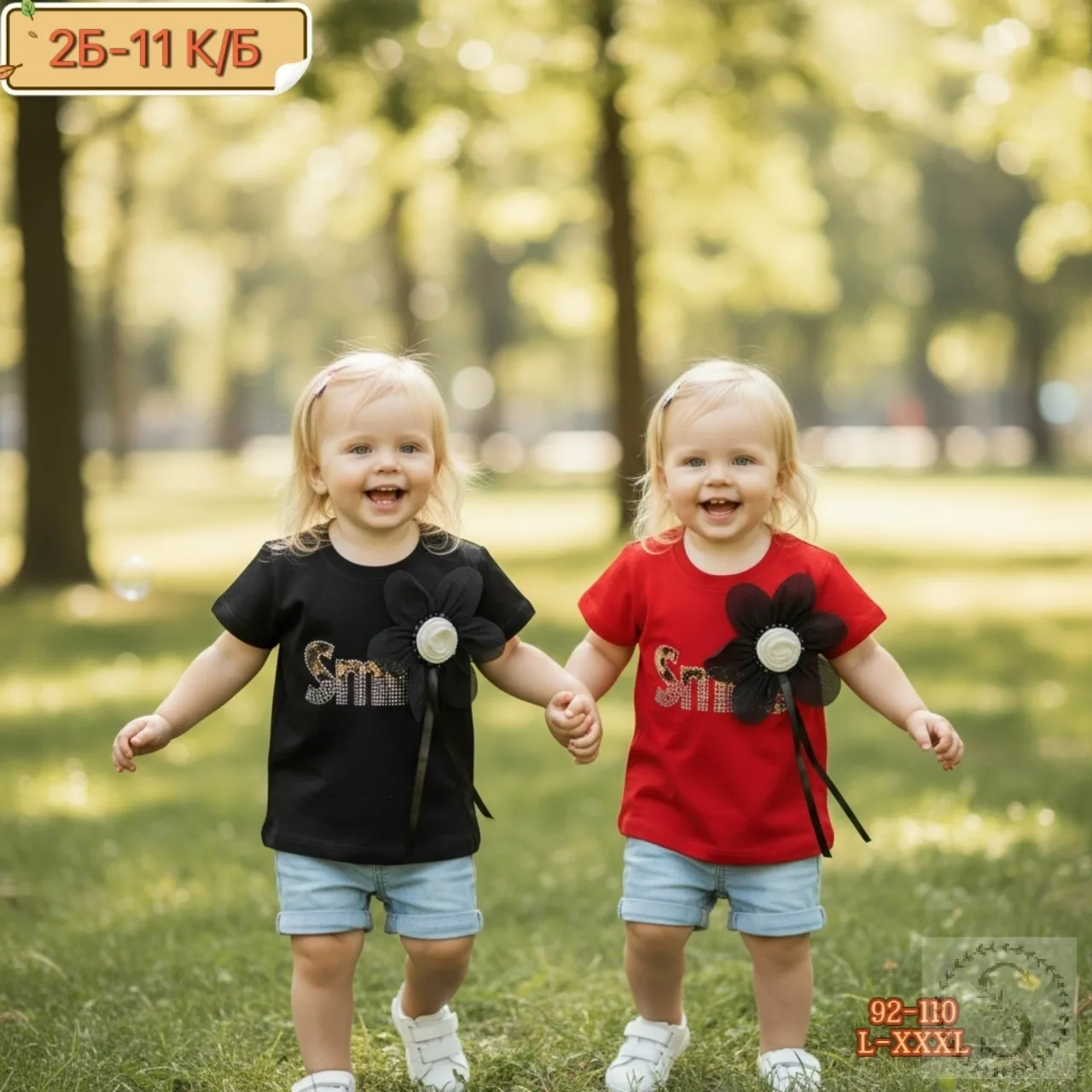 https://vk.com/photo-184814919_493310803