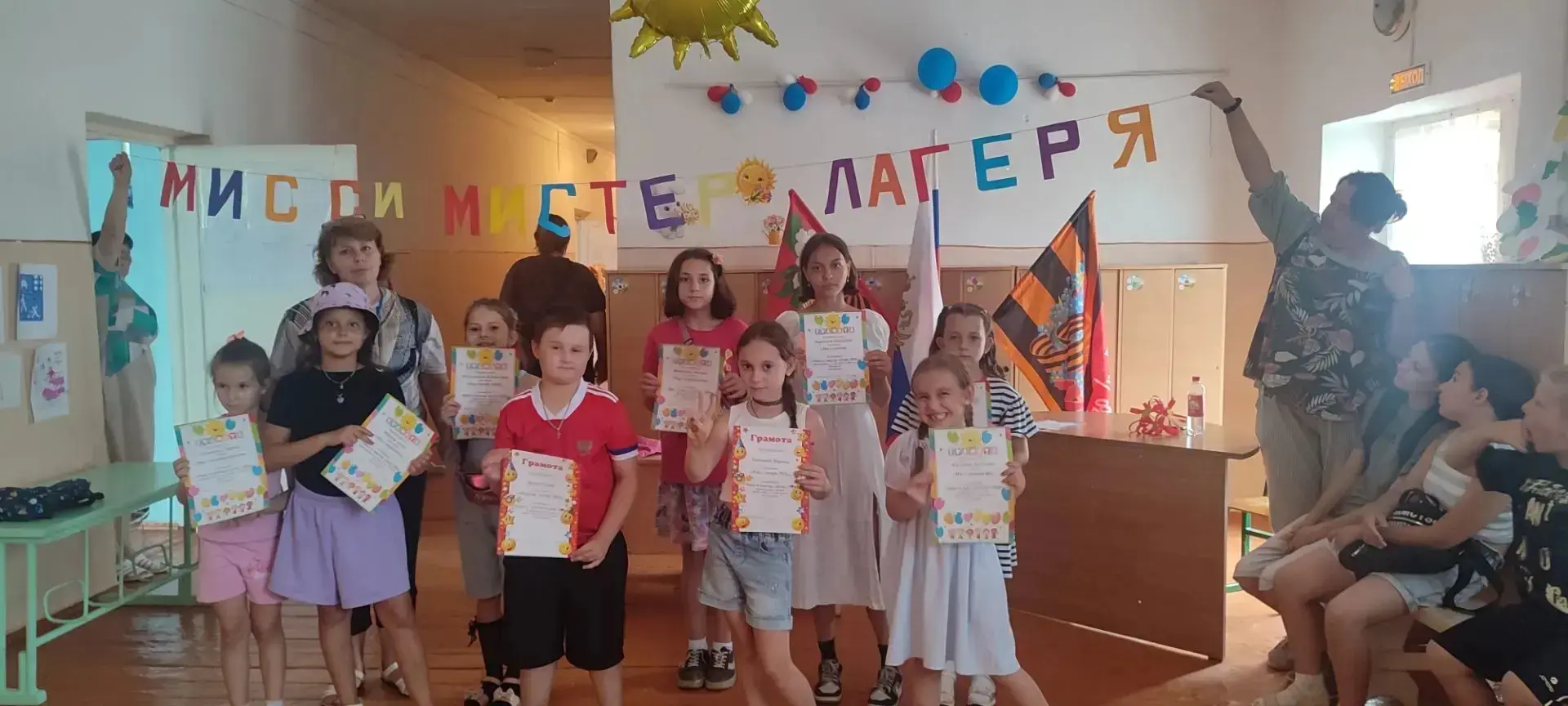 В летнем лагере "Солнышко" сегодня состоялся конкурс "Мисс и мистер лагерь 2026"
Конечно, было много
