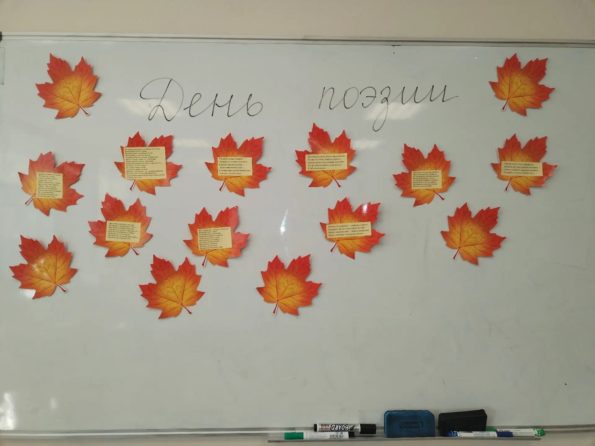 ✨ 21 марта — Всемирный день поэзии! ✨📚
