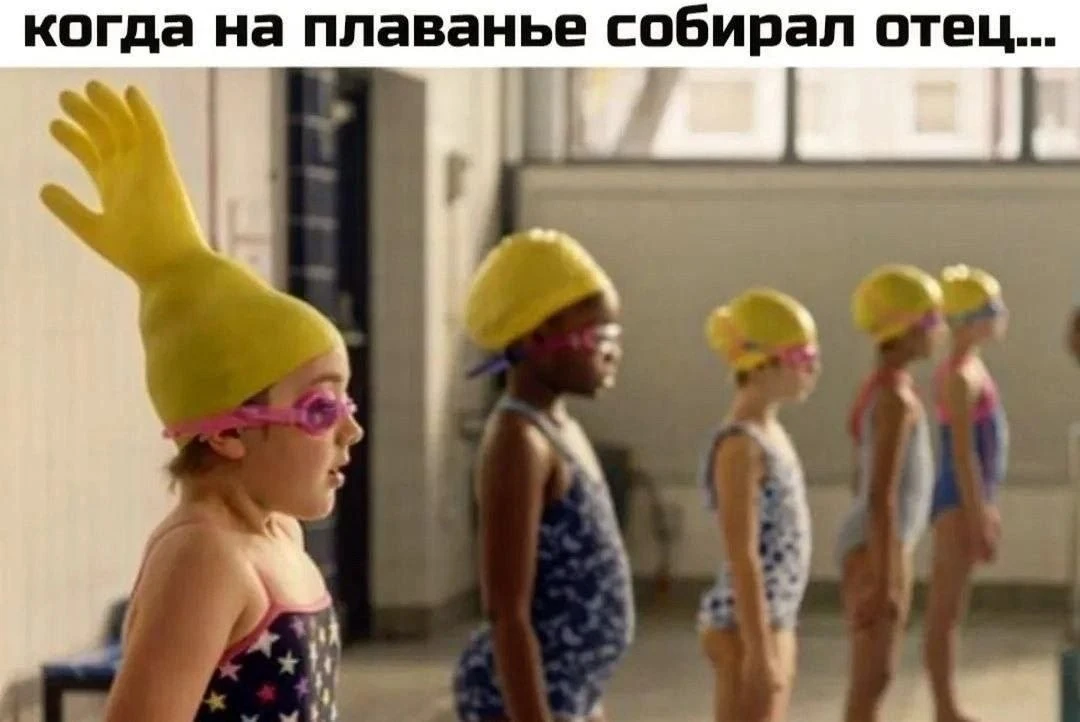 Это твой 😂 Злой юмор. Подключайся!