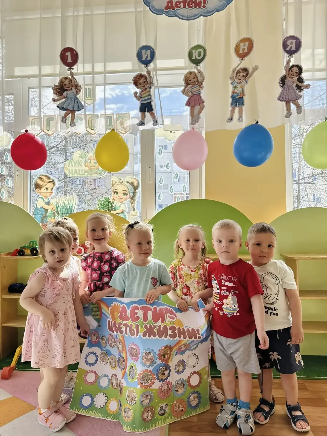 Группа «Цыплята» 🐥поздравляет всех деток и их родителей с замечательным праздником дет...