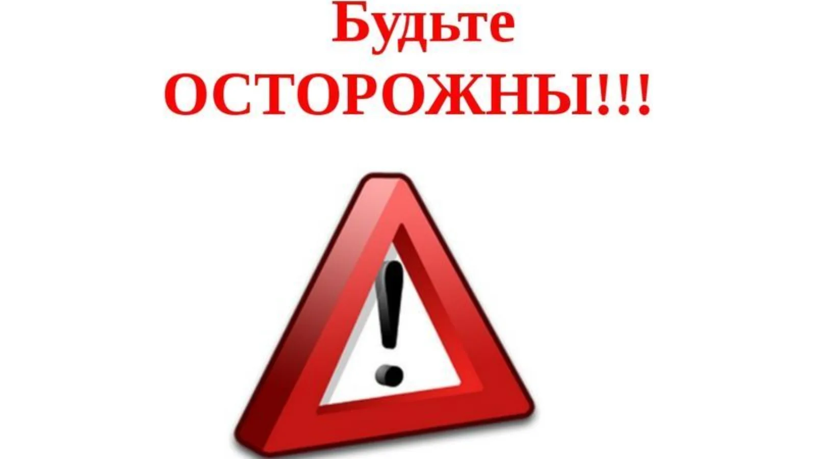Уважаемые жители Аскинского района!

На территории района расположены объекты газовой инфраструктуры