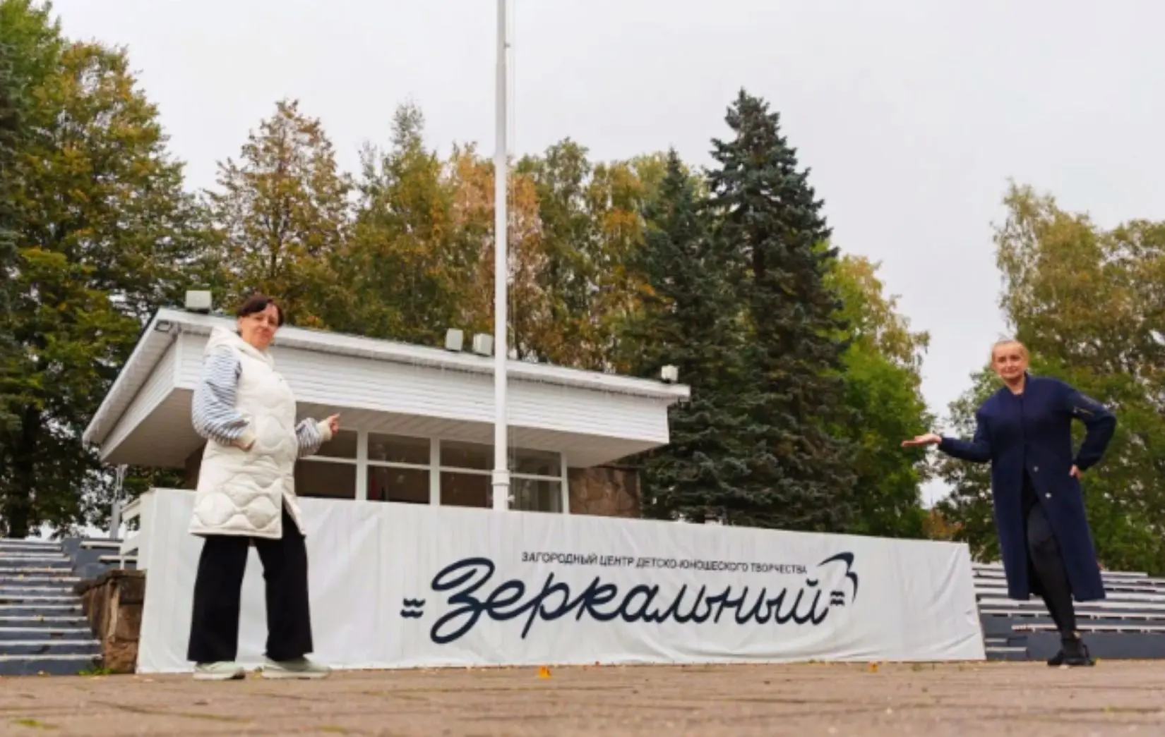 💪 Приморский район на Стартах в «Зеркальном»!