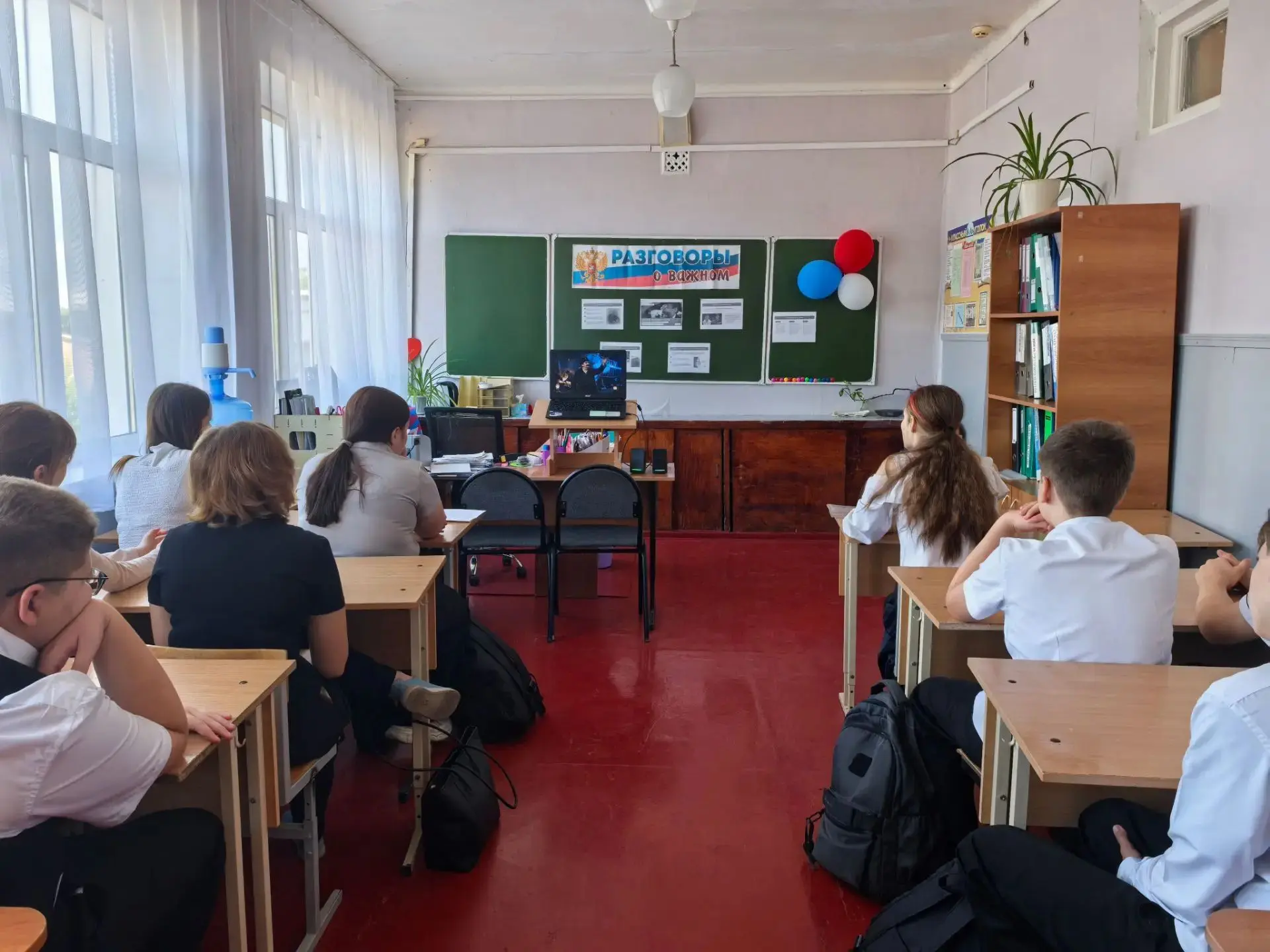 ✨«Разговоры о важном» в 9 «А» классе✨