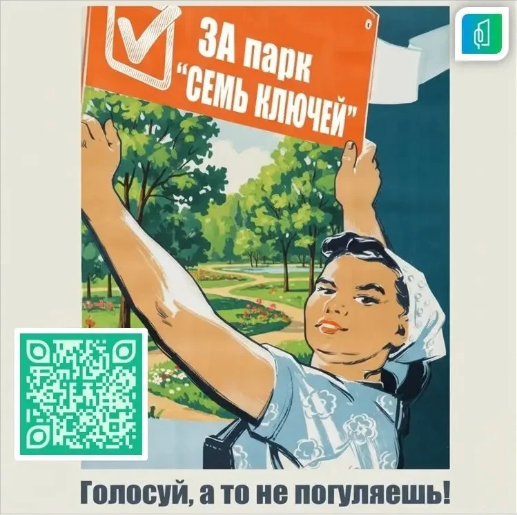 ✅ https://pos.gosuslugi.ru/lkp/fkgs/19612/168903/