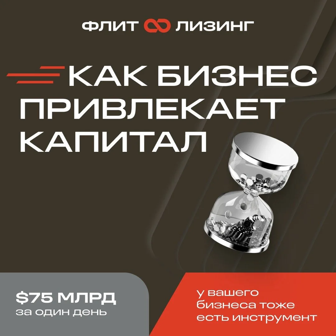 Космические корпорации привлекают миллиарды на IPO. Как привлекает деньги обычный бизнес?

Собрали в