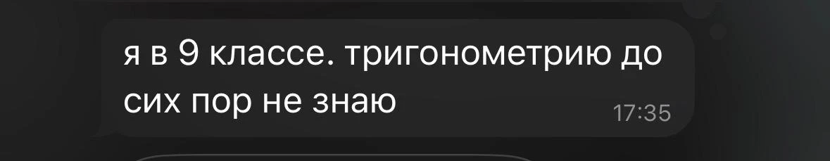 это норм. не парьтесь – в канале будут материалы по триге публиковаться