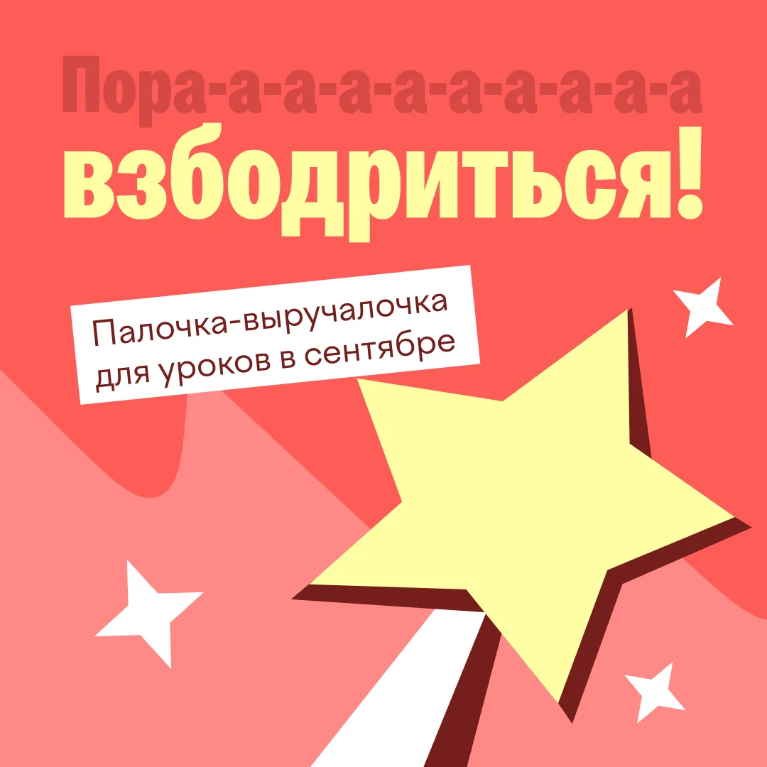 📍Не могут сосредоточиться.