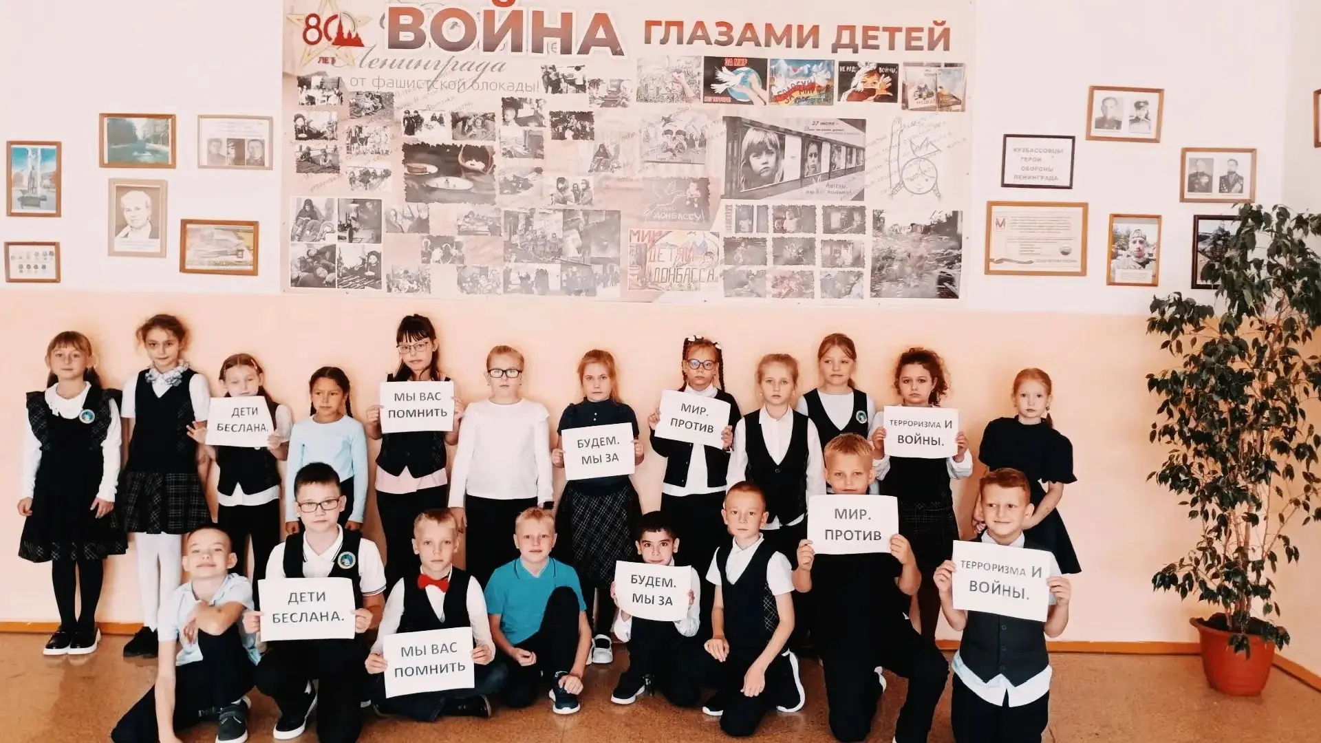 3 сентября в календаре-День солидарности в борьбе с терроризмом.