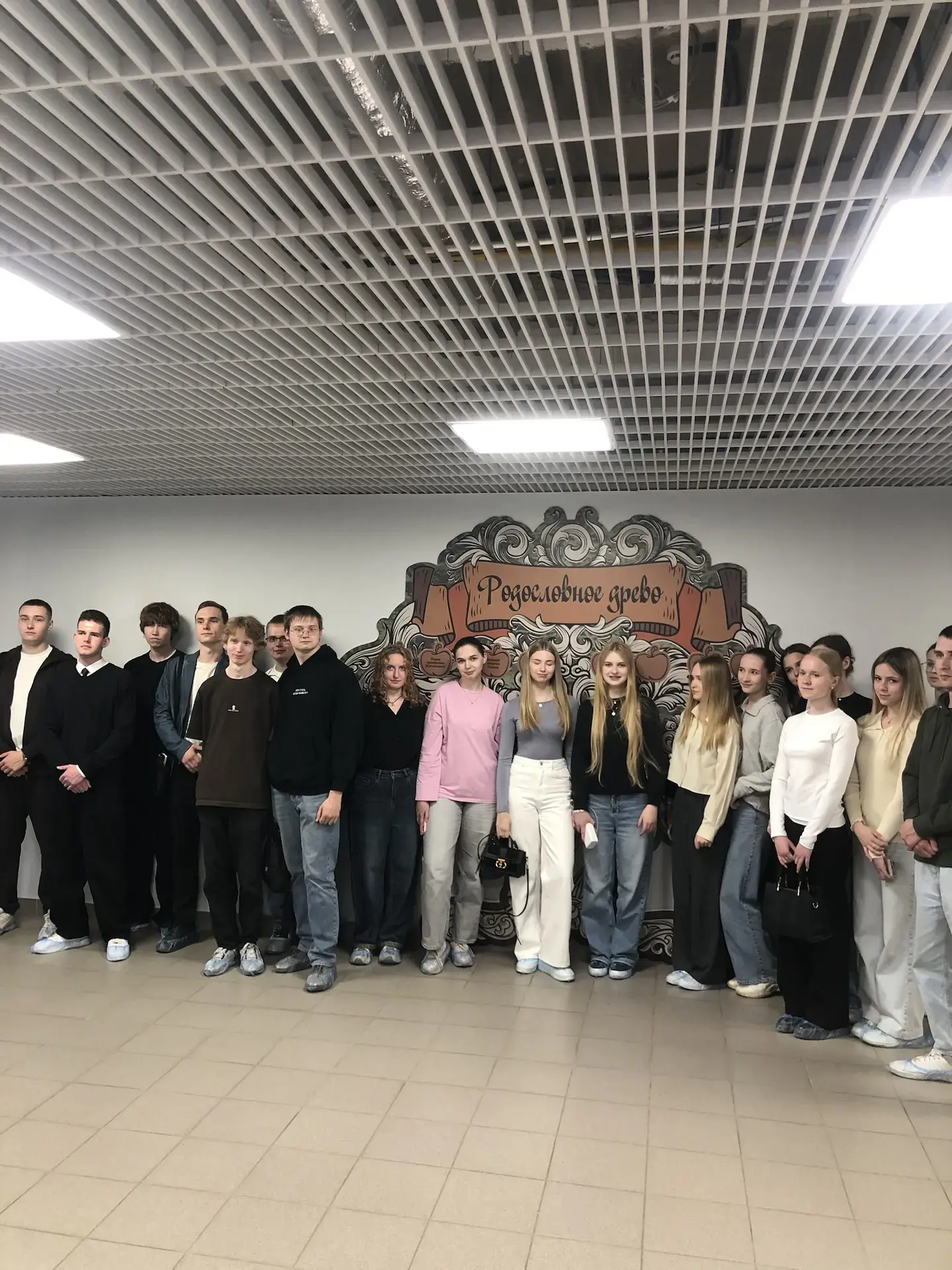 📜 Студенты 1 курса направления подготовки "Государственное и муниципальное управление"...