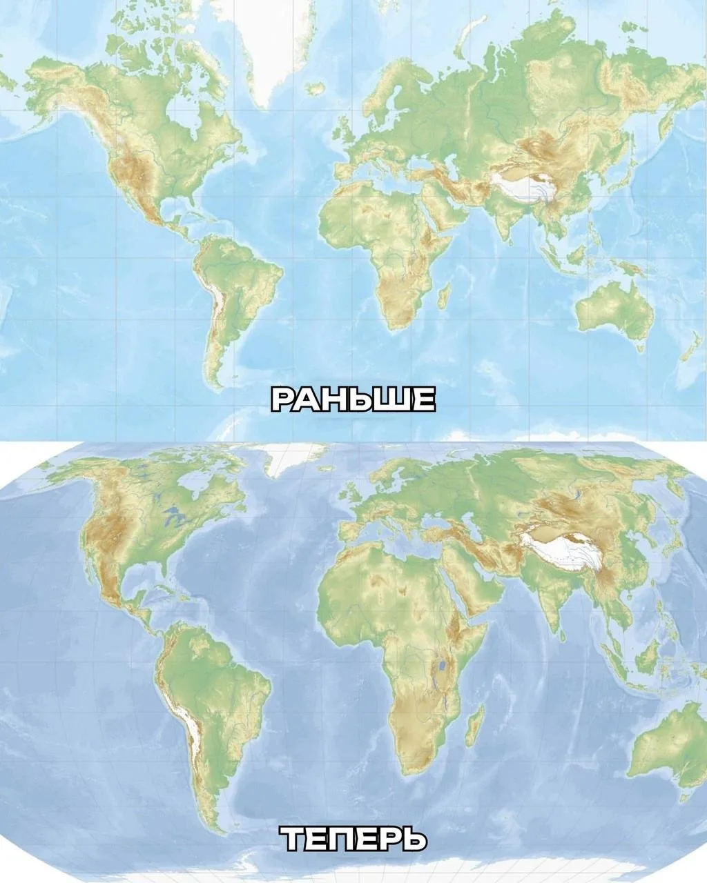 🌏Прилетело обновление на мир