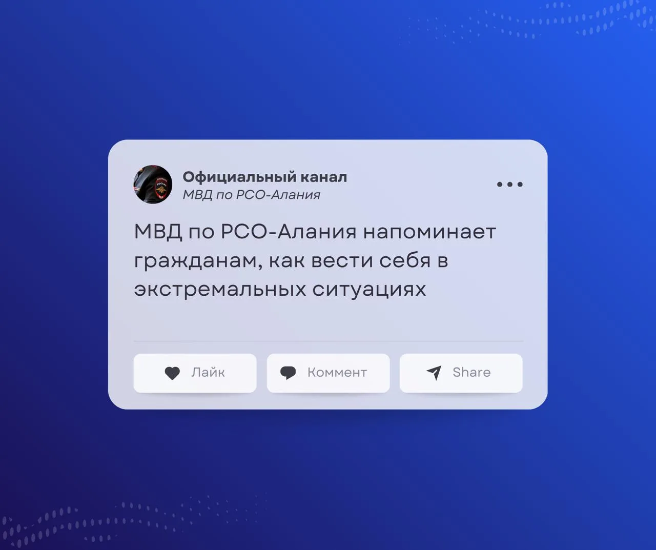 Медиа публикации