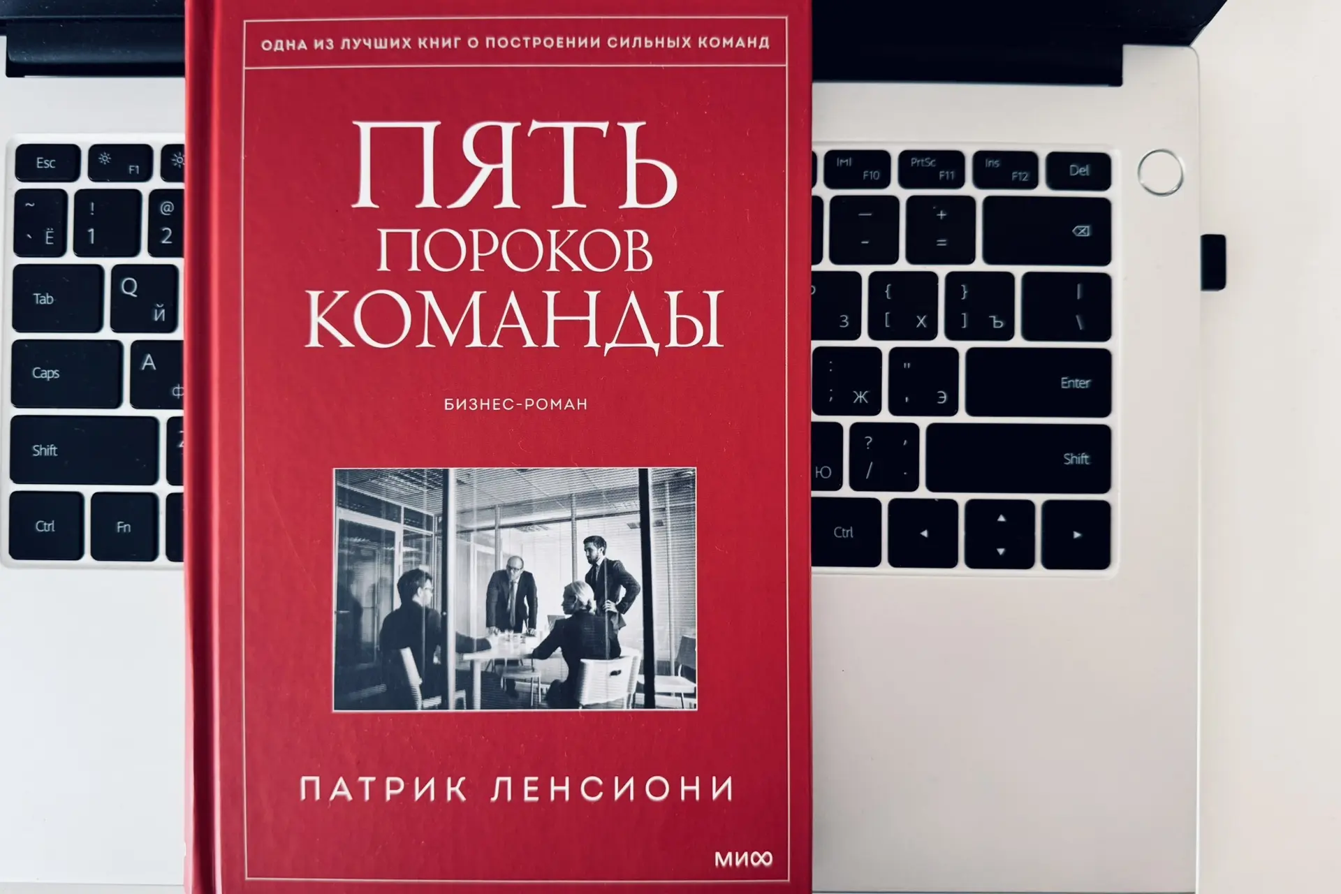 «Дело в том, что совместная деятельность людей, каждый из которых обладает собственным ...