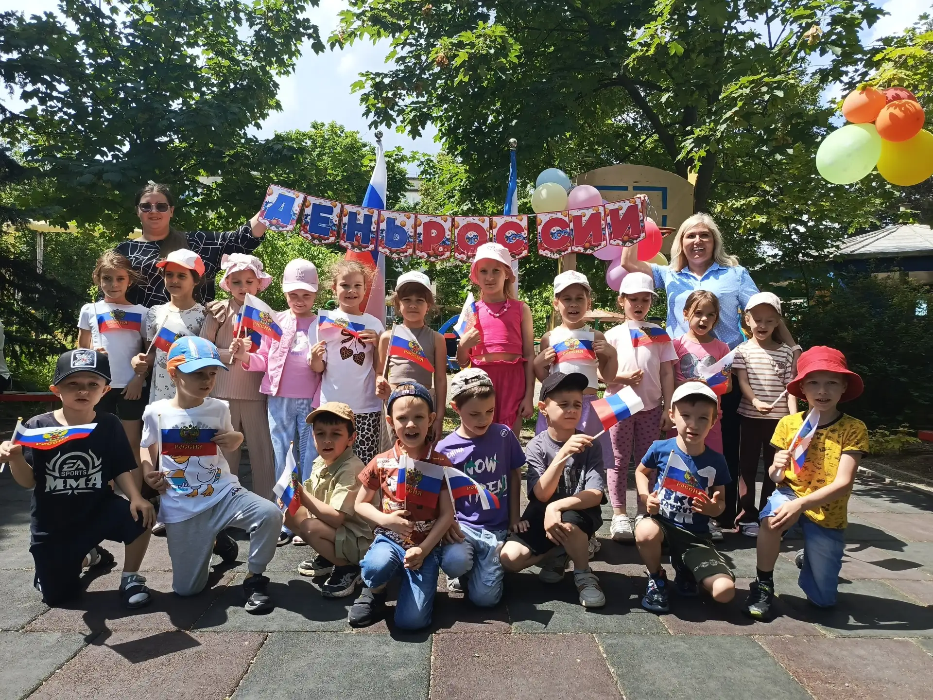 12 июня наша страна отмечает важный государственный праздник – День России. Это день единства, свобо