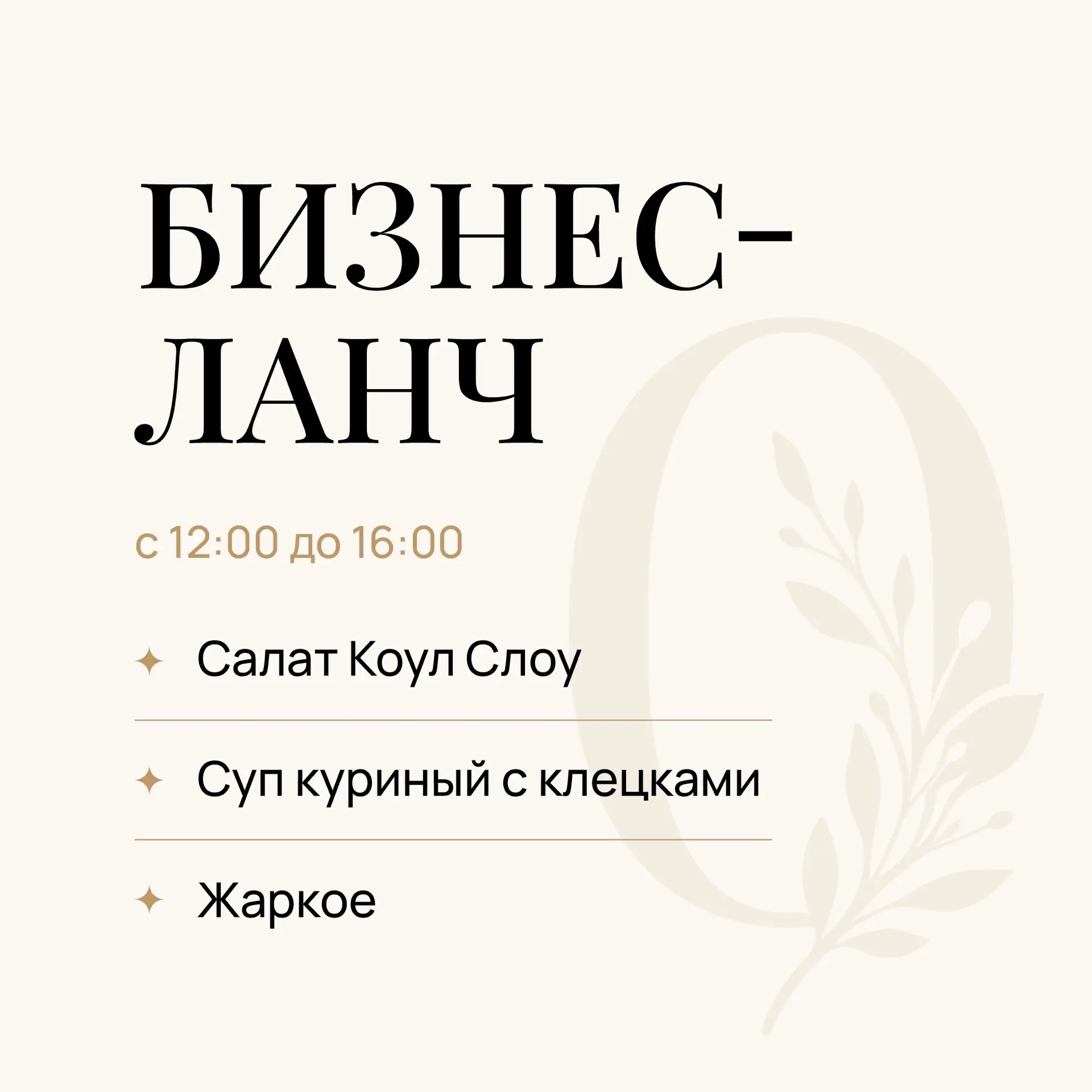 Доброе утро☀️