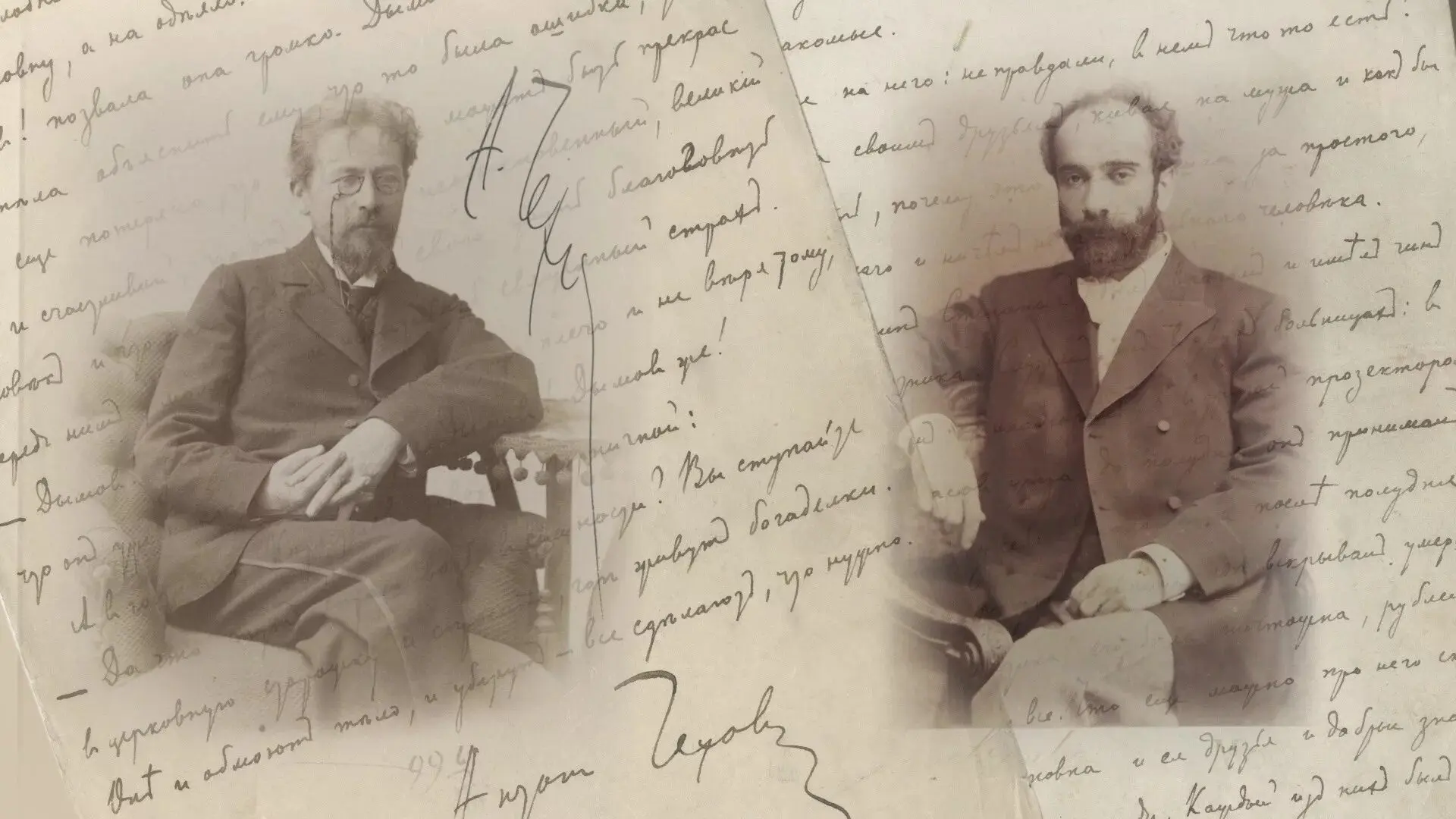 Продолжаю исследовать Чехова.