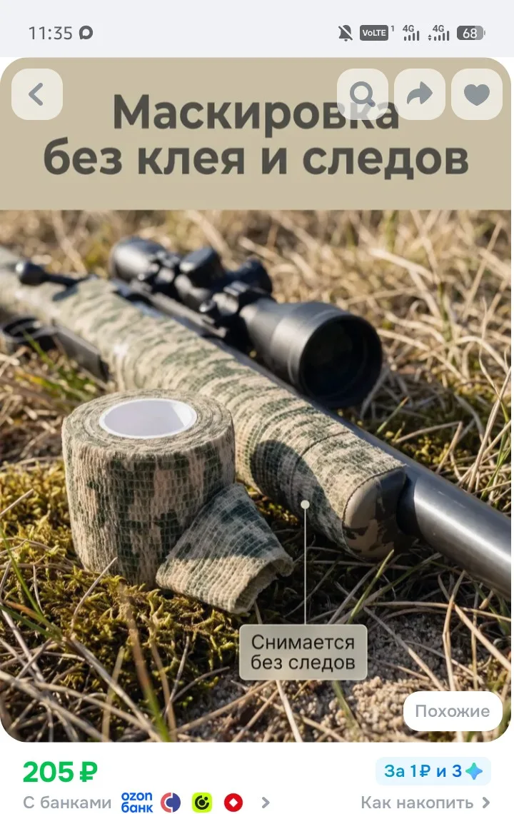 Обе карточки