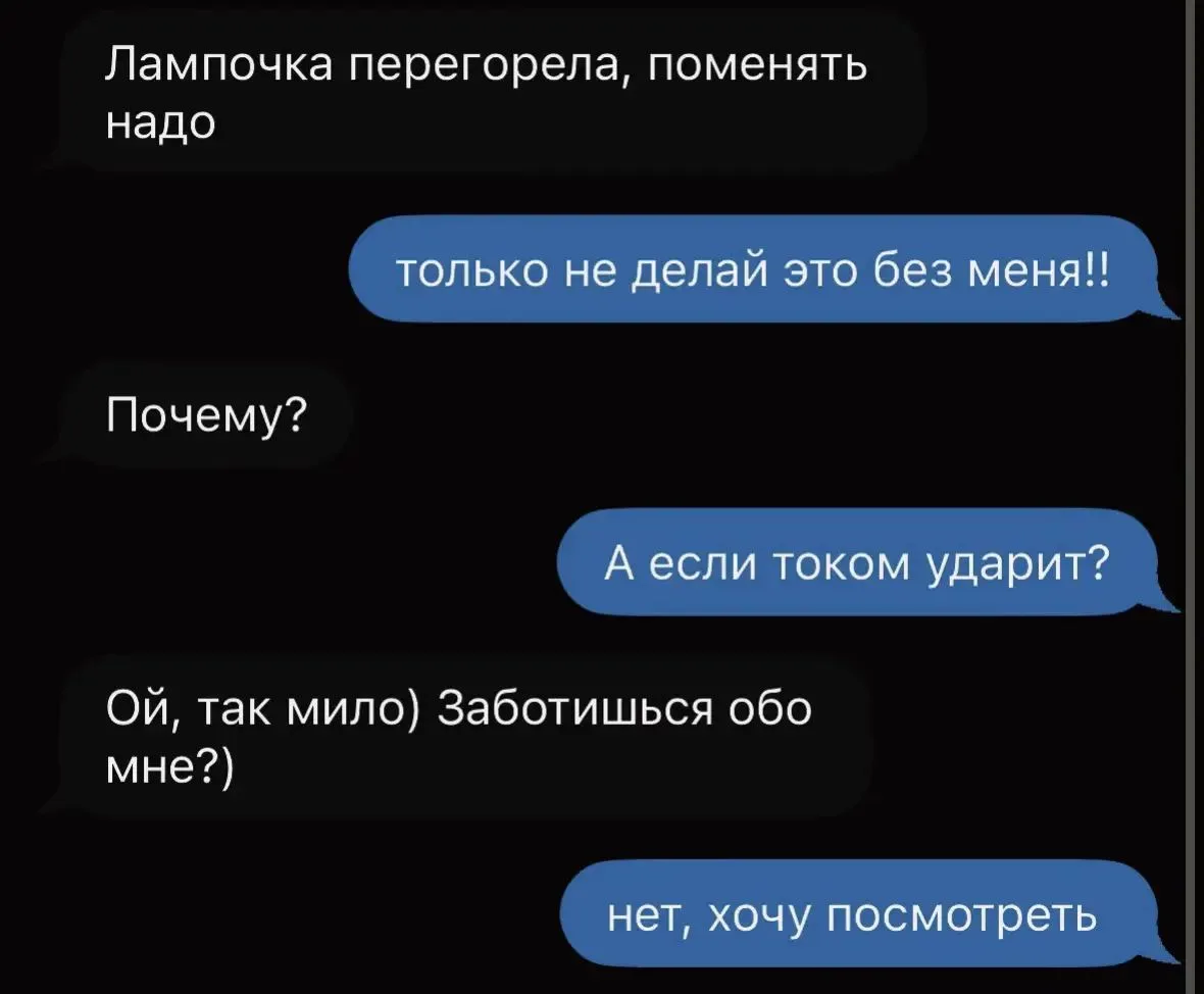 Самые смешные мемы со всего интернета по ссылке ниже👇👇👇