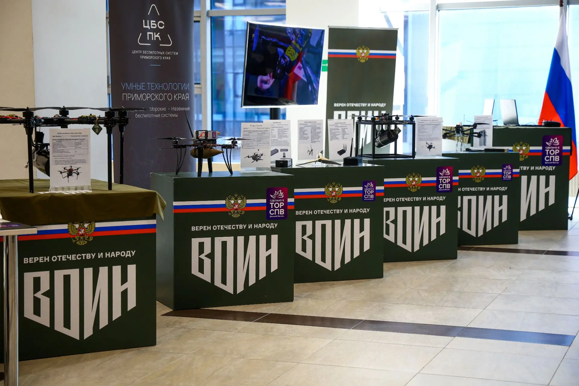 Свою работу представил Центр «ВОИН», где под руководством инструкторов — ветеранов боев...