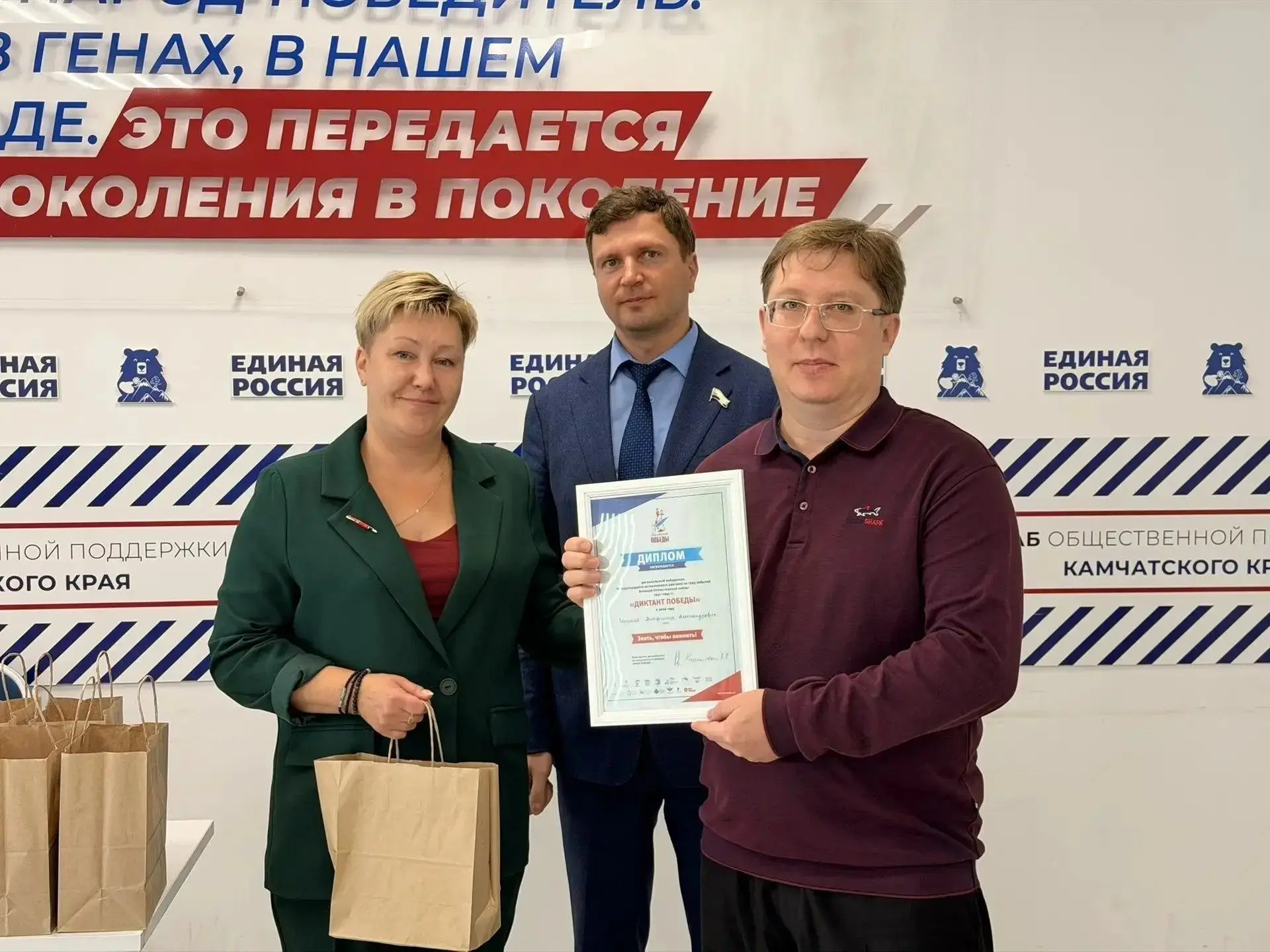 ✨ Итоги «Диктанта Победы» ✨