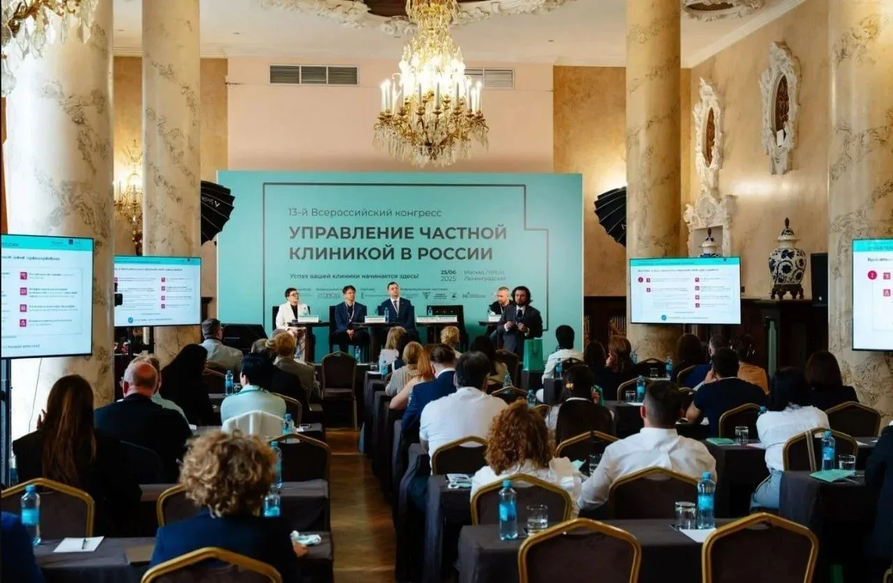 Дорогие друзья!

📣 Приглашаем на 15-й Всероссийский конгресс «Управление частной клиникой в России»