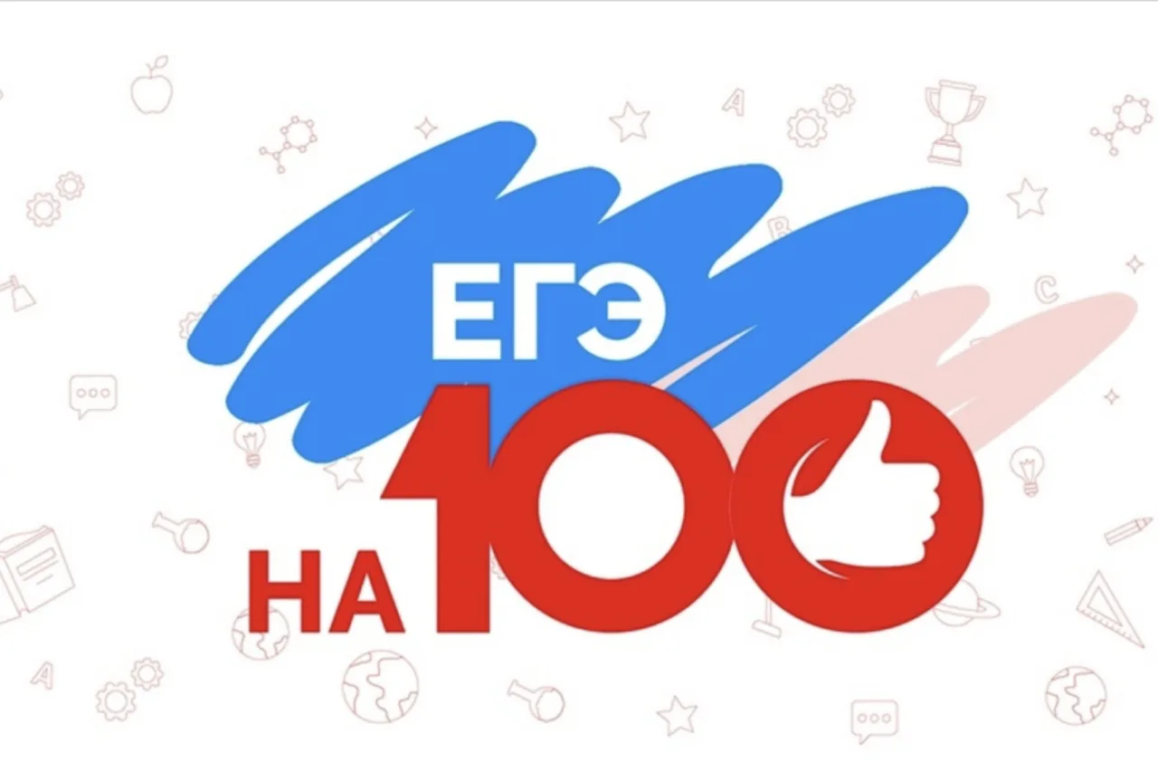 ✨Высший балл на ЕГЭ: поздравляем нашу стобалльницу!✨
 
Завершился непростой, но важный этап в жизни 