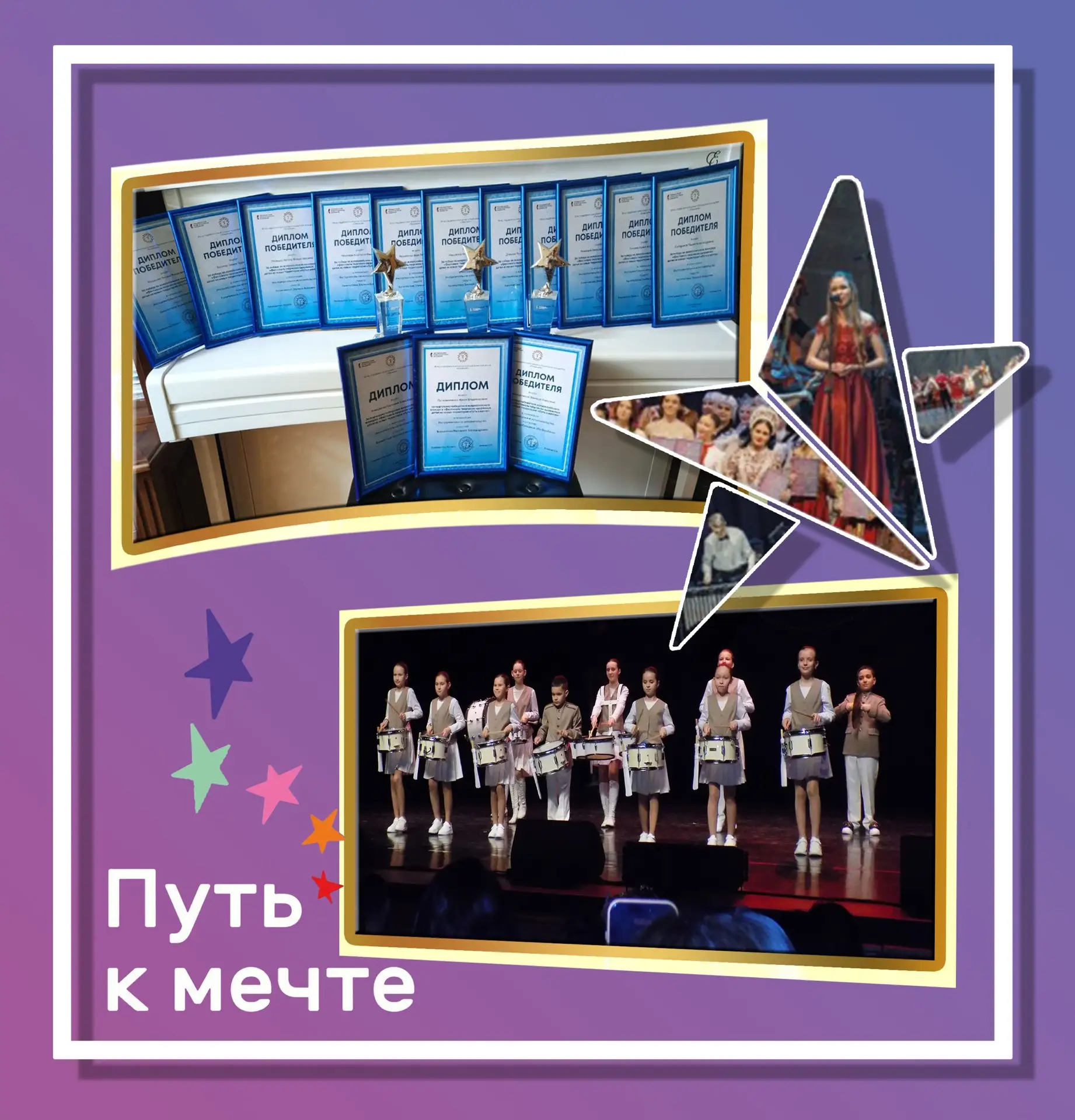✨🥁🎹🎺 ПОЗДРАВЛЯЕМ учащуюся 4-Б класса БОРЩЕВСКУЮ Маргариту и учащегося 7-Б класса БОРЩЕВСКОГО Георгия