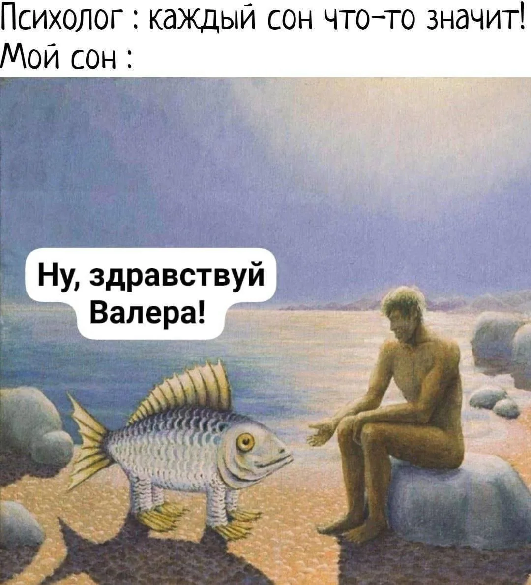 И что делать в таком случае? 😅