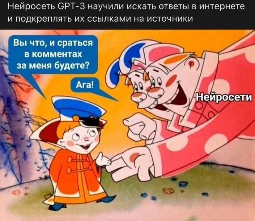 Докатились
