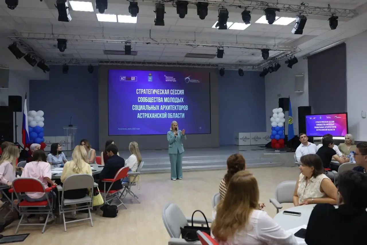 ⚡️Приняли участие в стратегической сессии проекта «Сообщества молодых социальных архитекторов»

🏛️В