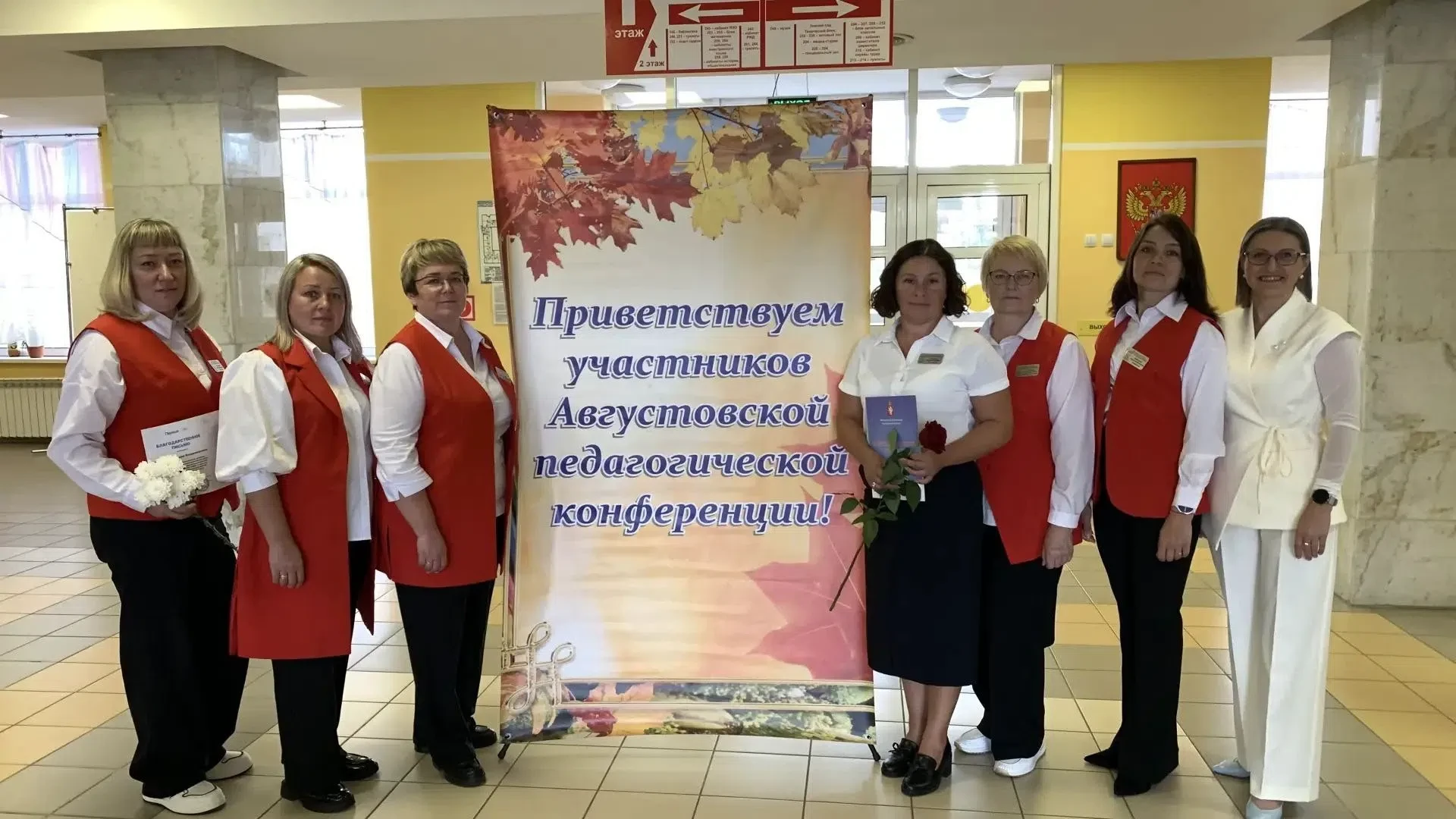 27 августа 2026 года в Артёмовском муниципальном округе состоялась ежегодная педагогиче...