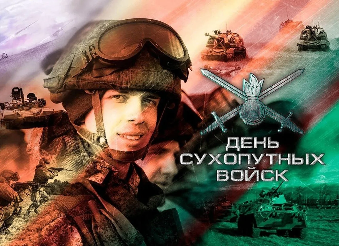 Там, где проходит пехота, земля становится русской