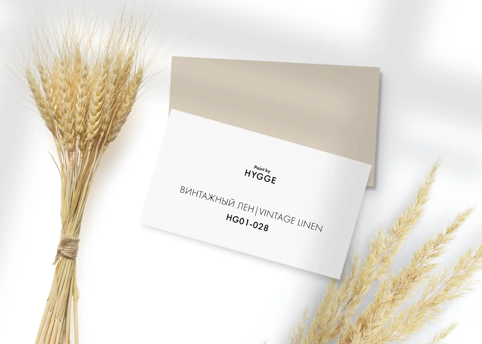 Новый #Цветдня — «ВИНТАЖНЫЙ ЛЕН | VINTAGE LINEN» HG01-028