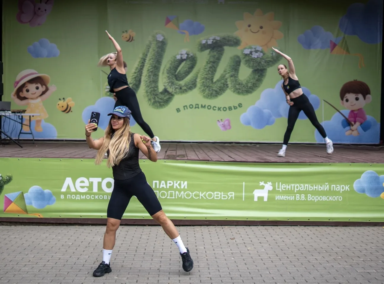 Лето. Фитнес. Парк. — Наро-Фоминск за ЗОЖ! 💪🌞
25 июля Центральный парк им. В.В. Воровского преврат