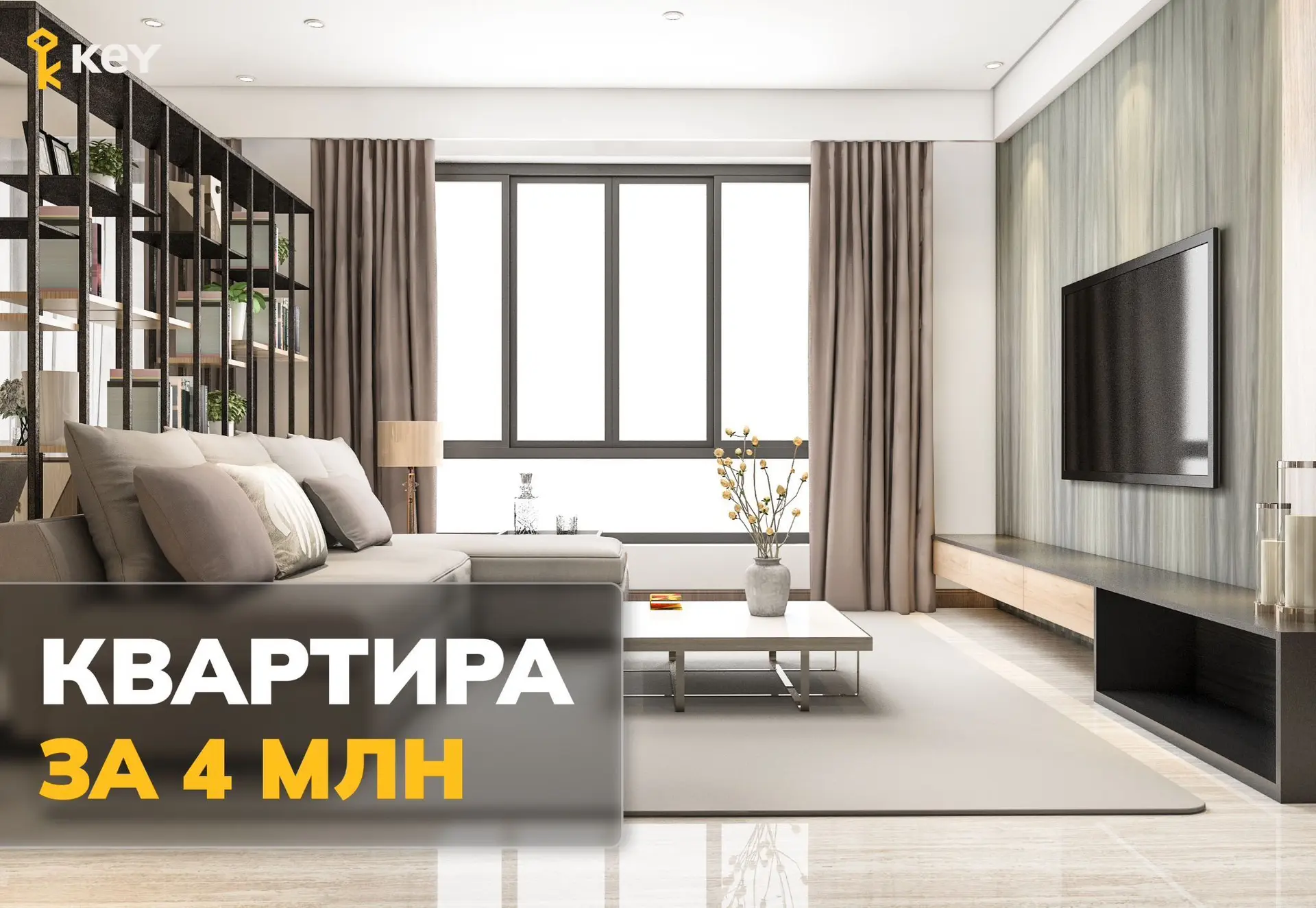 Сколько стоит квартира с ремонтом и городской пропиской в Санкт-Петербурге?
