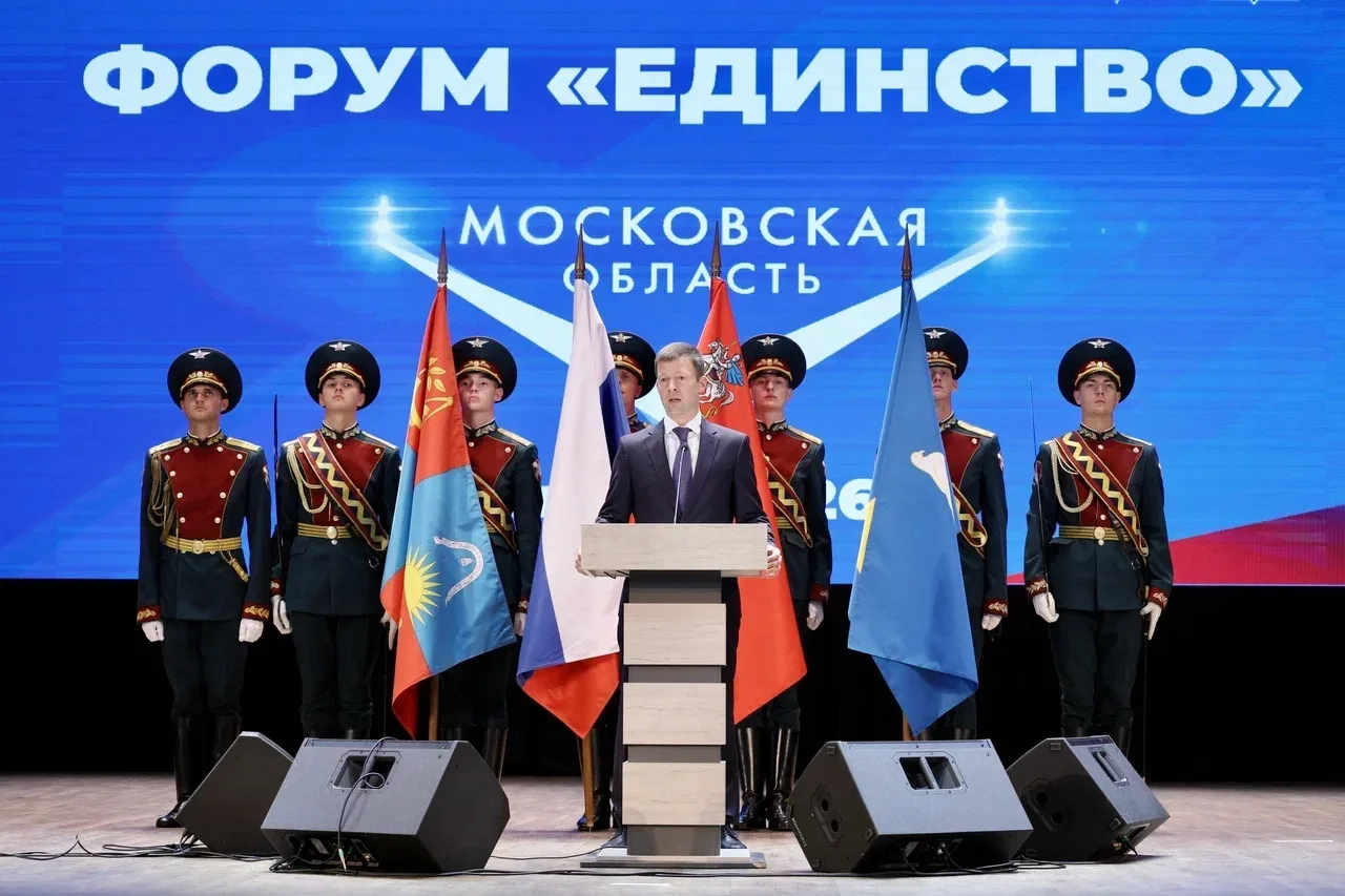 Форум «Единство» сегодня объединил неравнодушных жителей Балашихи и Реутова. 

В ДК «Балашиха» собра