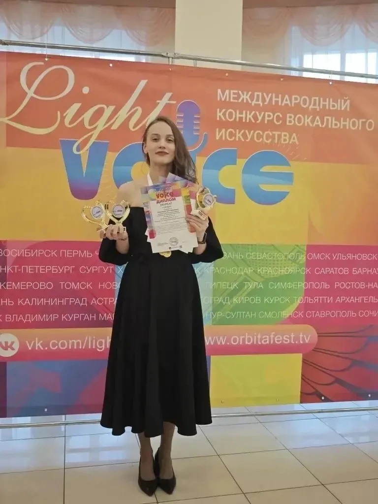 Гордость переполняет!👏🏻 4 апреля 2026 года в Доме культуры имени Октябрьской революции прошел междун