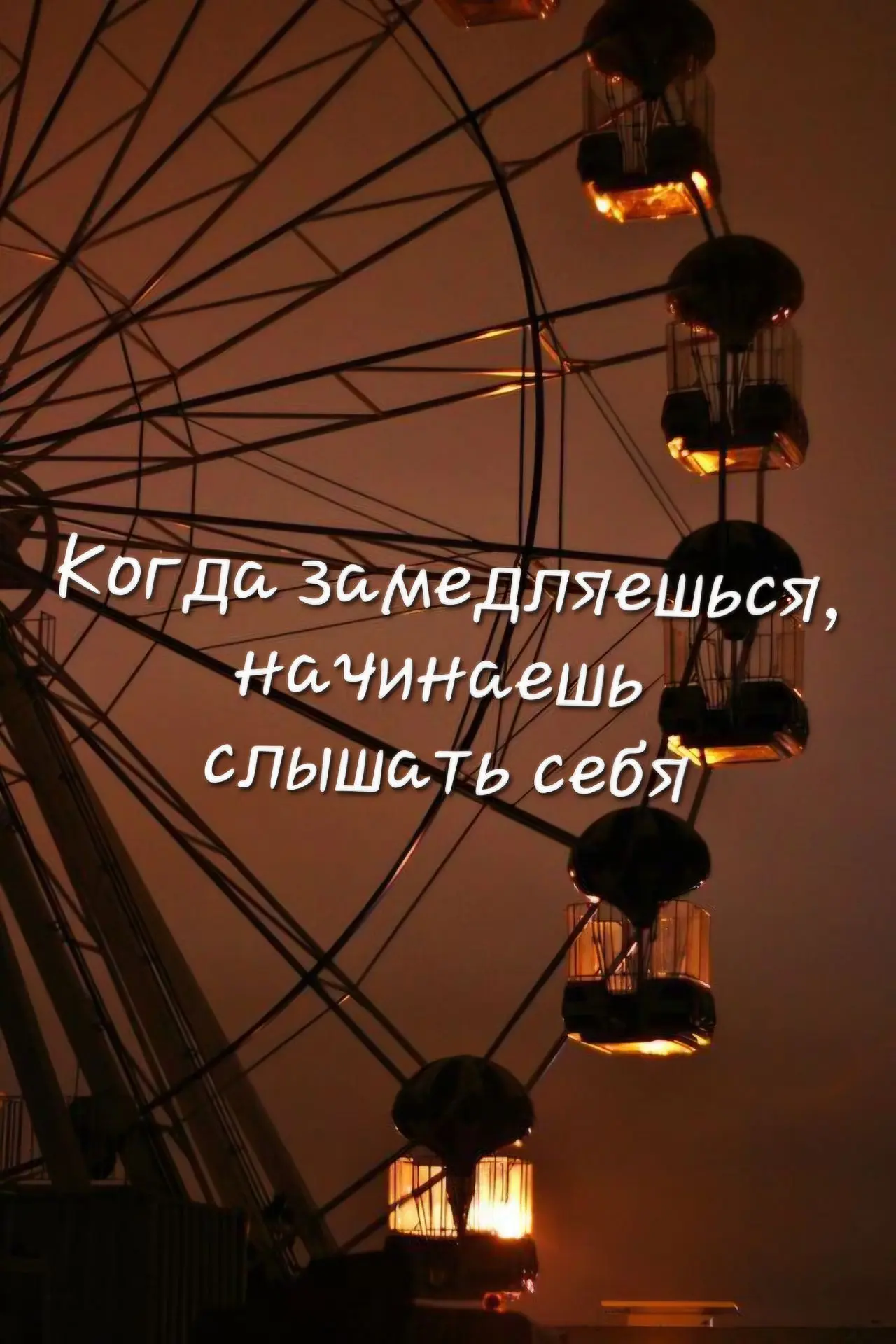 💫