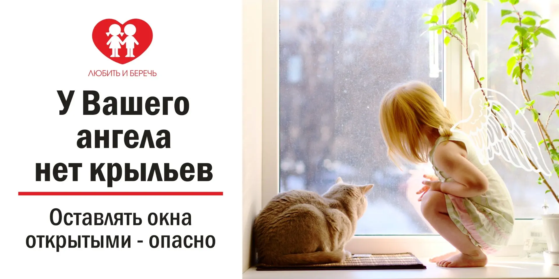 #Безопасностьдети #КДН