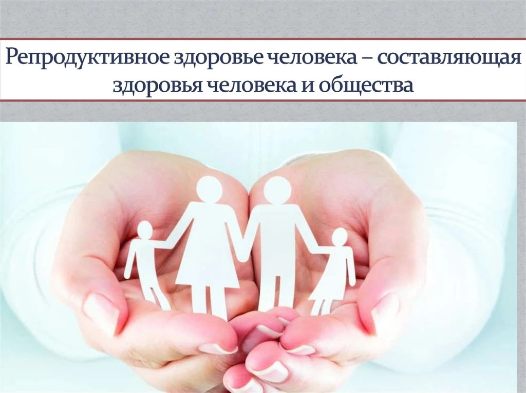 Более 223 тысяч жителей Самарской области прошли диспансеризацию репродуктивного здоровья