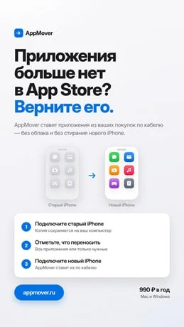 📱Танкисты с айфонами, ловите полезную штуку.