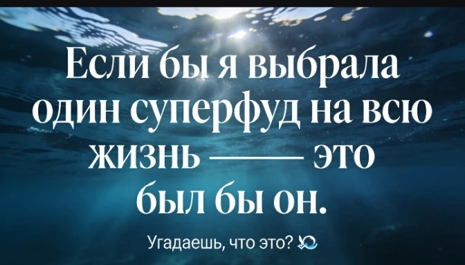 🔍 Добрый вечер! Как и обещали, мы возвращаемся с новой загадкой.