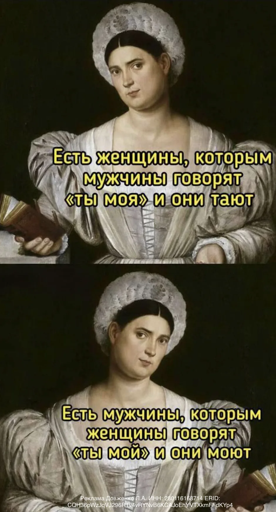 Некоторые женщины умеют безошибочно находить самого проблемного мужчину из всех доступных. Это прям 