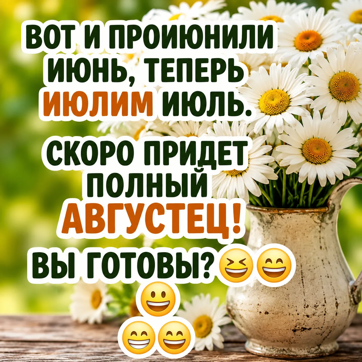 Оставьте любую реакцию 😊 Это лучшая благодарность для нас ❤️

Открытки  • Подписаться
