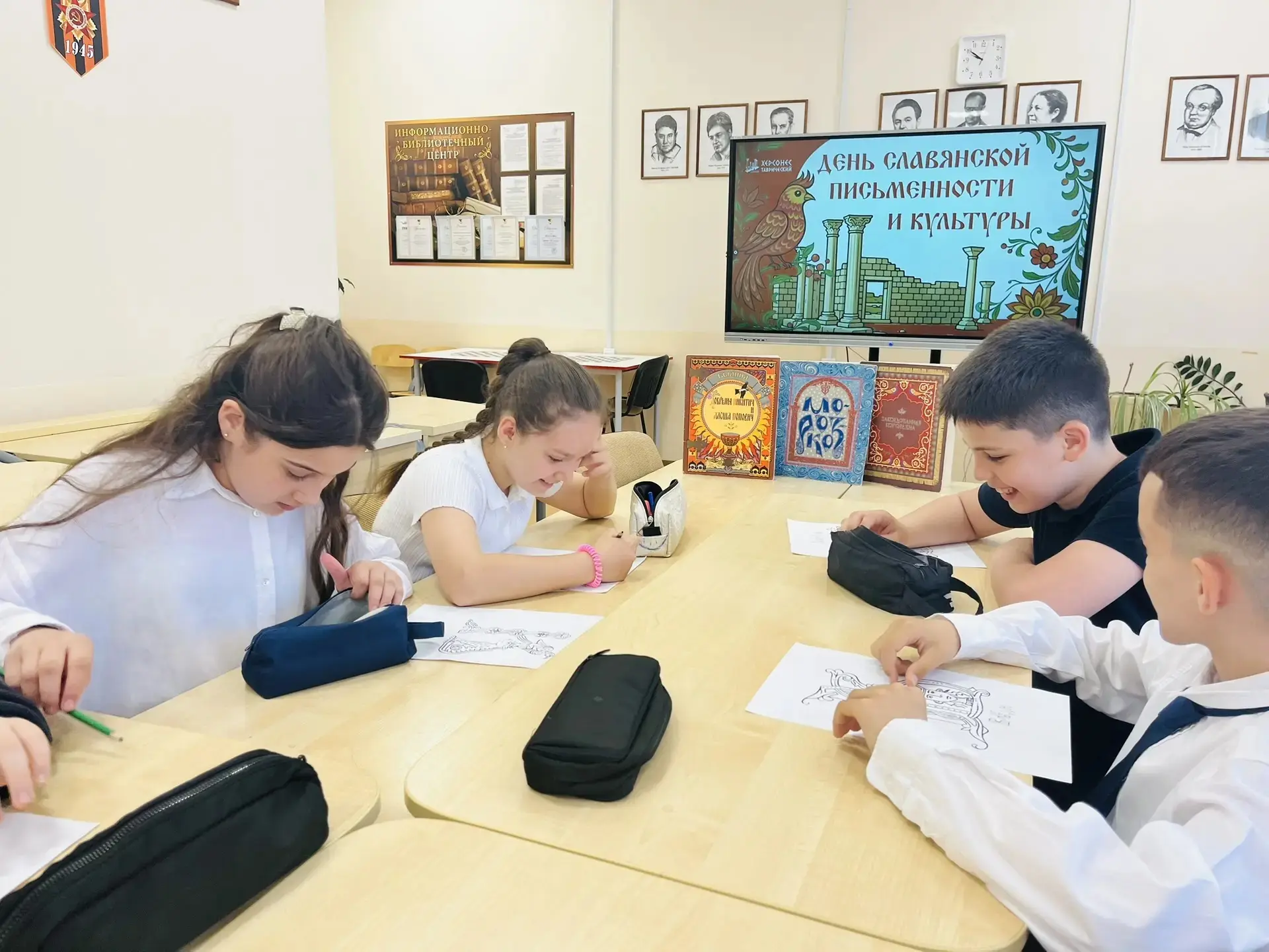 День славянской письменности и культуры прошел в стенах нашей школы 📖  4Г класс узнали историю возни