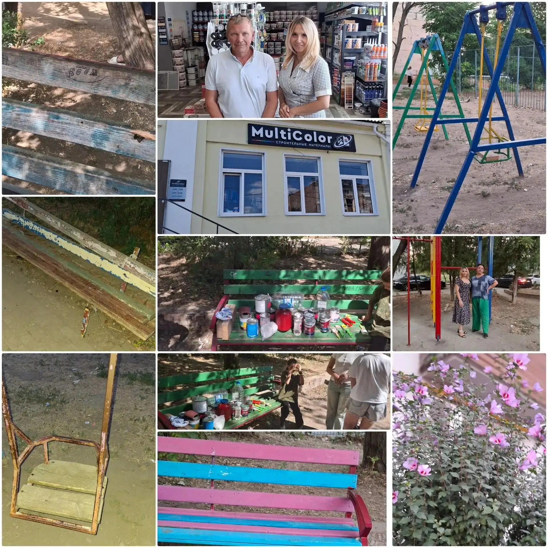 Вместе мы делаем наш район лучше! 🌳✨