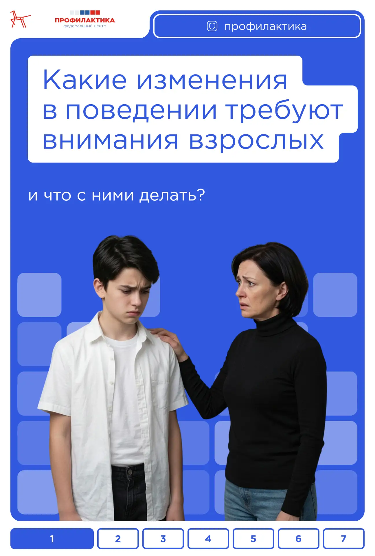 Трагедия в Подмосковье, где погиб 12-летний мальчик,  напоминает о том, насколько важно...