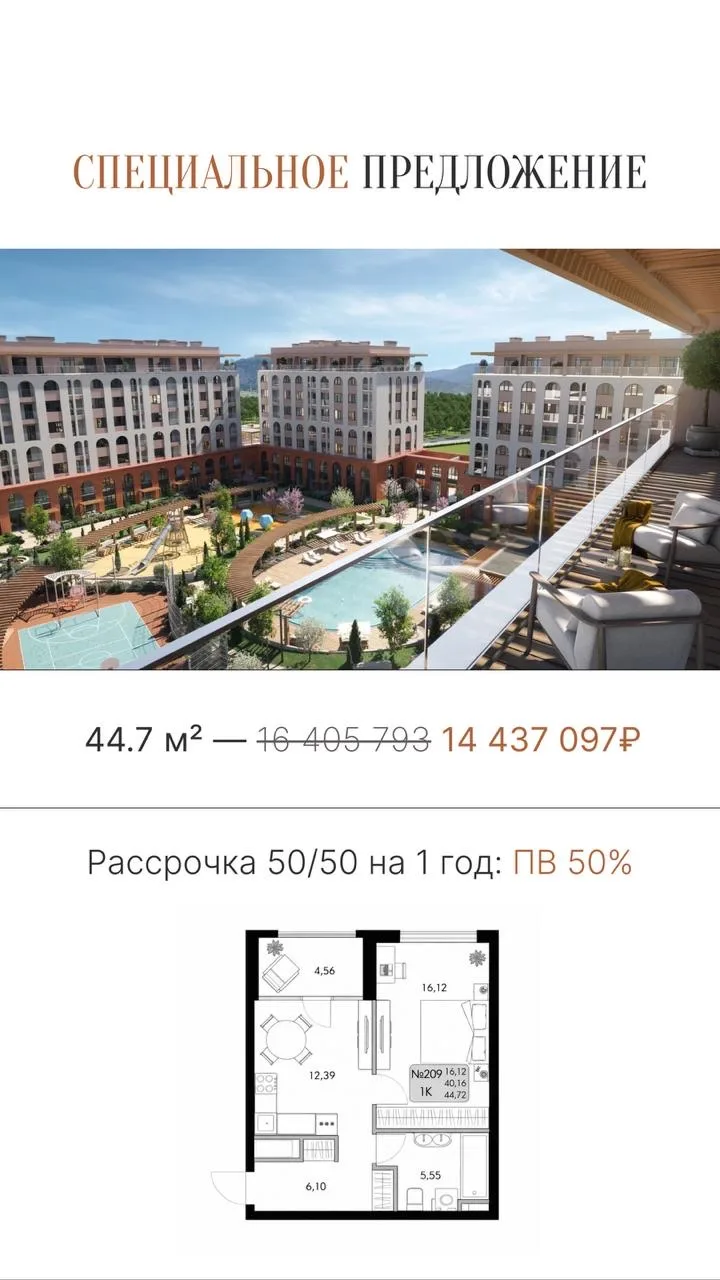 ⚪️ Два лота в Судаке по выгодным условиям!