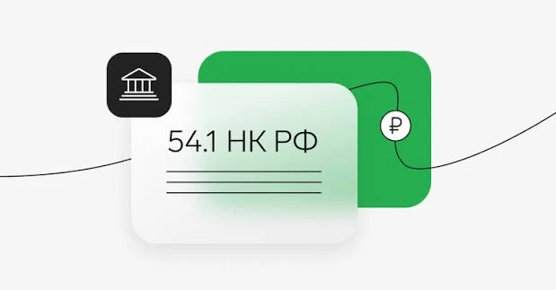 🚨 ФНС обозначила жесткий тренд: «Не нашел реального поставщика на проверке = лишение п...